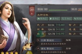 《三国志9》游戏打败大秦攻略（历经千难万险）