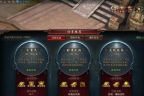 《幻想三国》副将快速升级攻略（熟悉游戏机制）