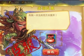 《三国杀传奇》游戏的卡级系统解析（优缺点全面评测）