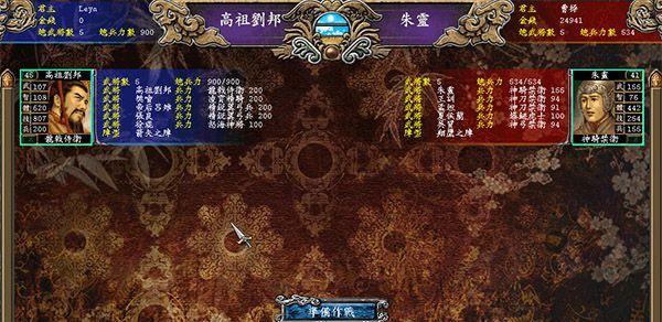 《三国群英传7》游戏中的十大神兵（天下无敌的神兵威力）  第1张