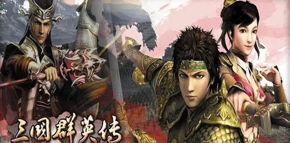 《三国群英传7》游戏全面解析（一览全新坐骑和属性系统）  第1张