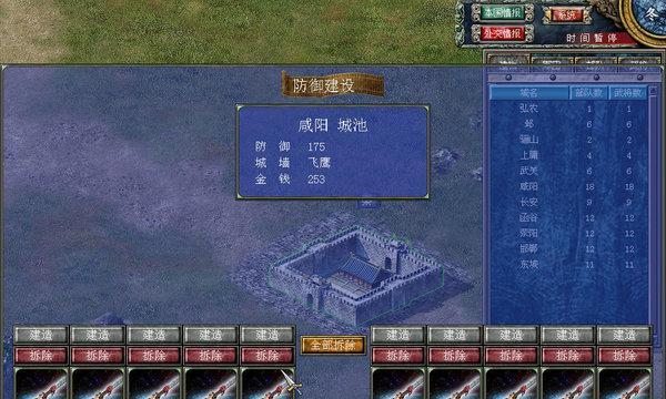 《三国群英传7》新武器攻略（全面解析新武器玩法）  第1张