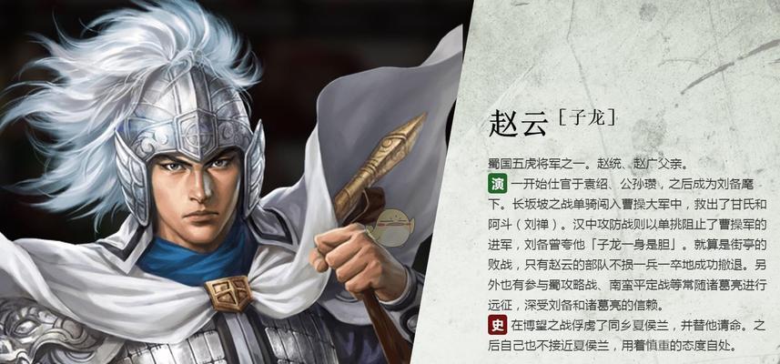 《三国志战略版》中的SP关羽、刘备、赵云（SP关羽的霸业崛起）  第1张