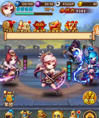 《少年三国志》游戏武器突破石获得方法（轻松获取武器突破石的攻略分享）  第1张