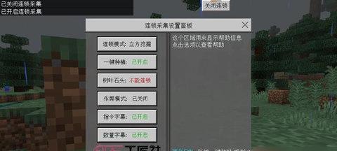 如何利用“我的世界”复制指令快速复制建筑物（掌握复制指令的方法）  第1张