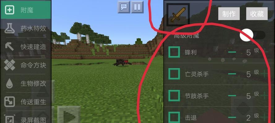 我的世界传送指令全攻略（掌握Minecraft传送技巧）  第1张