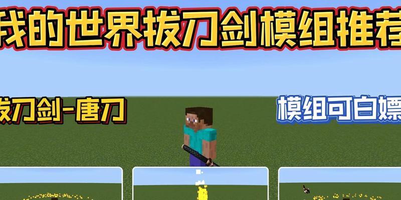 我的世界（Minecraft）  第1张