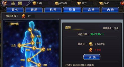 《幻境公主公会BOSS攻略》（征战幻境）  第1张