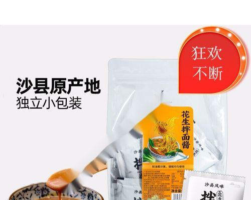 快速掌握合成小芝麻技巧的秘诀（游戏中的小技巧）  第1张