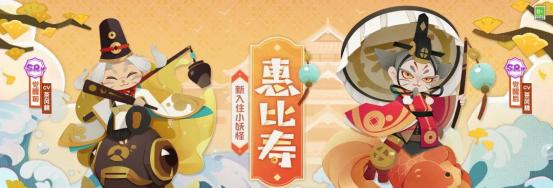 《阴阳师妖怪屋》游戏聚怪式神聚怪式神有哪些（探索妖怪屋的奇幻世界）  第1张