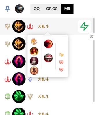 《英雄联盟LOL》游戏中如何最大化符文效果（通过合理选择、搭配和升级符文）  第1张