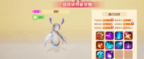 探索未知的新大陆（发现奇迹、创造传奇）  第1张