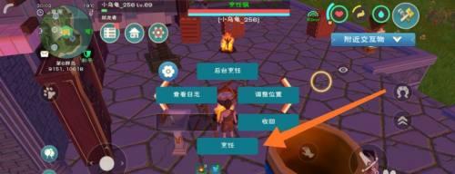 创造与魔法（从魔法元素到配方制作）  第3张