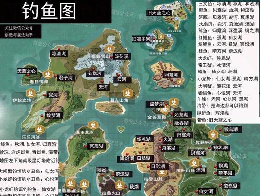 自己动手玩转《以创造与魔法》新地图（换地图秘籍大揭秘）  第1张