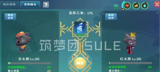 创造与魔法（从驯养到贸易）  第3张