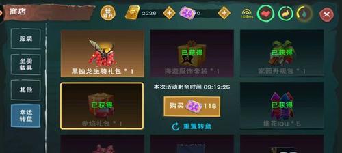 以创造与魔法获得糖果的冒险游戏（探索魔法世界）  第2张