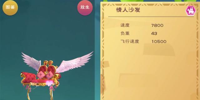 探究创造与魔法游戏中的土魔法合成方法（从零开始）  第2张