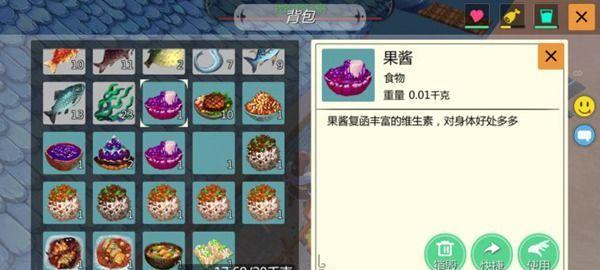 烹饪创造与魔法的精彩世界（探秘游戏中的美食世界）  第3张