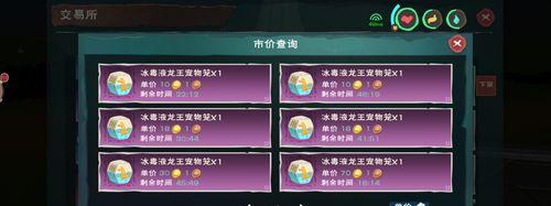 创造魔法世界，品尝蜂蜜柠檬水（以游戏为主）  第2张