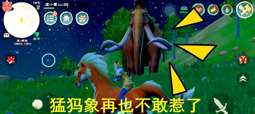 创造与魔法潮流陆行鸟，向新时代进军（用游戏探索新世界）  第1张