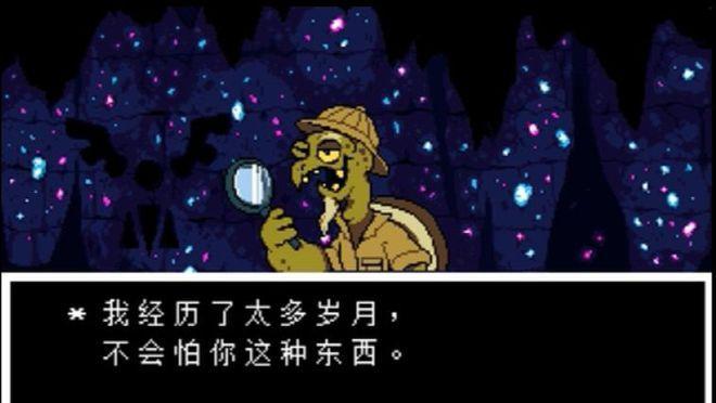 《传说之下一周目》攻略大全（从零开始打通游戏世界）  第3张