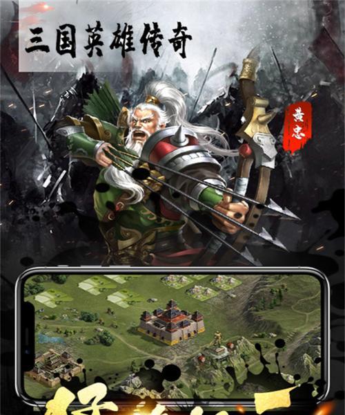 《三国武将全解析，助你以苍月争霸称王！》  第3张