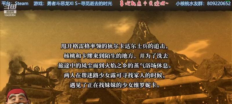 《勇者斗恶龙11》游戏人物培养攻略详解（如何成为最强勇者）  第3张