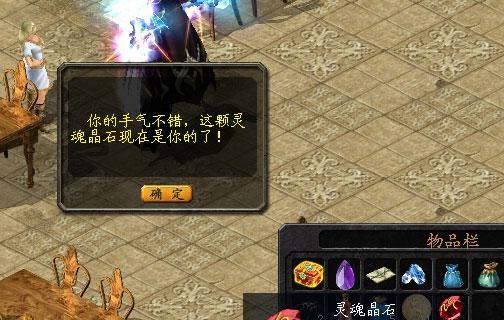 探讨魔域亡灵带宝宝攻略（以游戏为主）  第2张