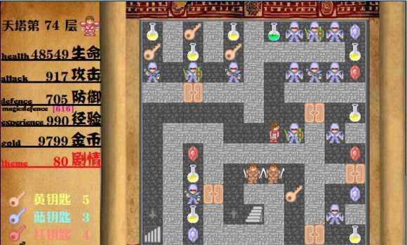 《魔塔勇士》攻略大全（教你如何成为最强勇士）  第2张