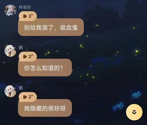 《以烈焰龙城祝福油，让你在游戏中更加酣畅淋漓》（探究烈焰龙城祝福油的好处及使用技巧）  第2张