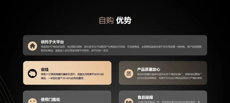 以乐桃app（游戏平台的新宠儿）  第2张