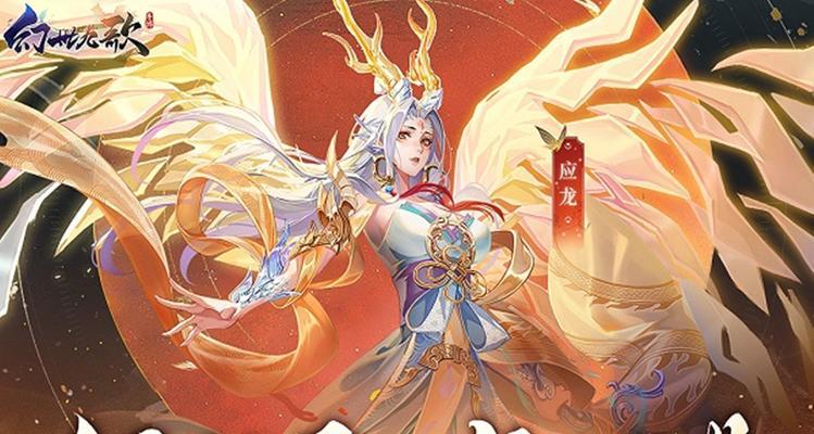 《幻世九歌》中最厉害的职业（探索游戏中最强大的职业和技能）  第1张