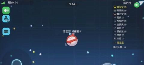 《欢乐球吃球》中隐身技能的妙用（掌握隐身技巧）  第2张