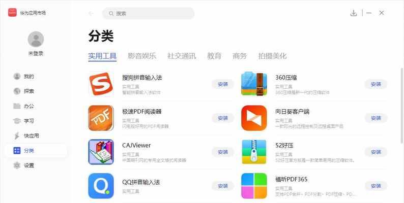 华为健康运动app（探究华为健康运动app的游戏性体验和科学健康管理功能）  第3张