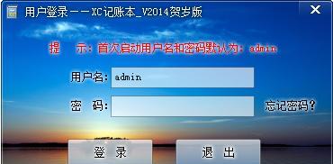 玩转金融市场，光大证券金阳光APP让你轻松起航（以游戏为主）  第2张