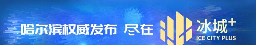 《以风来的西林5》狂热壶使用指南（用狂热壶畅享冒险之旅）  第3张