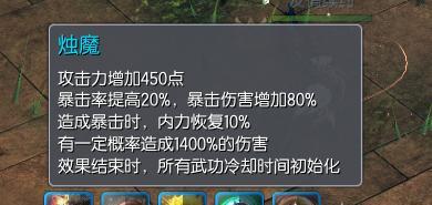 《掌握凤凰点武器的属性，成为游戏中的绝对强者》（武器属性分析与选择技巧）  第3张