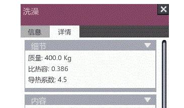 太空探险（以游戏为主的太空科幻冒险，学习制作缺氧液氧的最佳选择！）  第3张