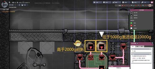 游戏化缺氧液体降温方法研究（创意游戏化设计方案提升能力、效率、趣味性）  第2张