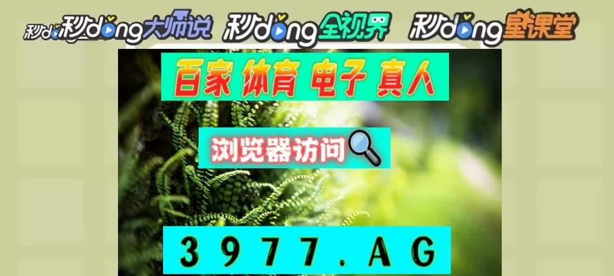 热血无赖麻将支线任务教程（玩法详解、任务攻略、升级技巧）  第1张