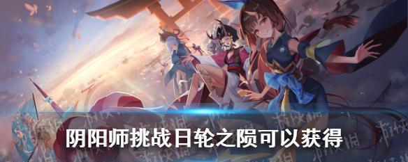 《以仁王关原篇》第14关攻略（征服逢魔之原，拯救人间世界——以仁王关原篇主线任务14攻略）  第2张