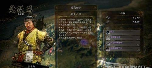 《以仁王试玩版》全武器装备介绍及全BOSS打法分析（掌握最强装备，轻松打败所有BOSS！）  第3张