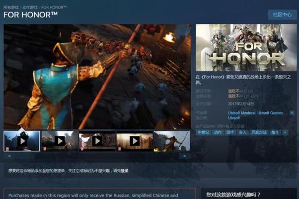 Steam手柄改键方法教程（荣耀战魂手柄键位如何更改）  第2张