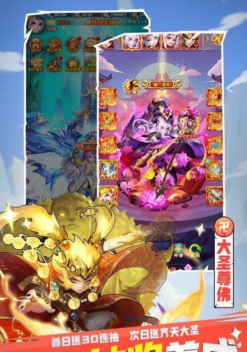 《少年西游记牛魔王技能解析攻略》（如何打造最强牛魔王，解析技能升级和装备选择）  第3张