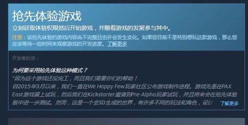 探究以少数幸运儿为什么成为攻击角色的原因（从游戏中寻找答案，分析攻击原因）  第3张