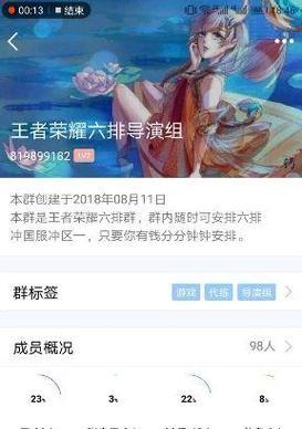 全球有多少人在玩王者荣耀？玩家分布情况如何？  第2张