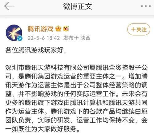 王者荣耀为何会变烂？如何避免游戏质量下降？  第3张