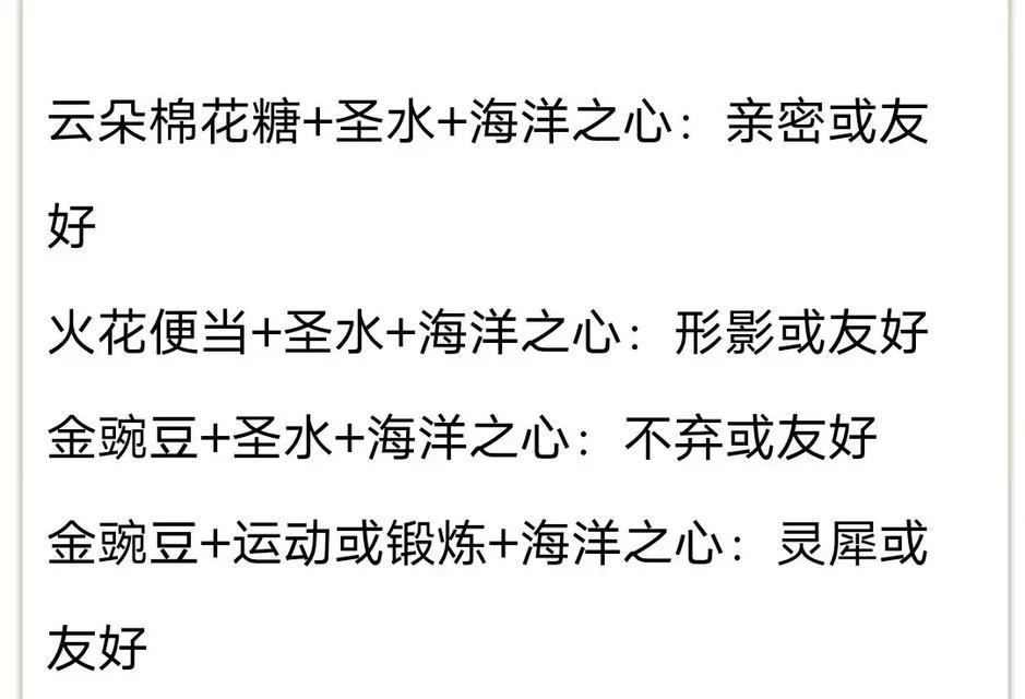 洛克王国宠物怎么培养？有哪些技巧？  第2张